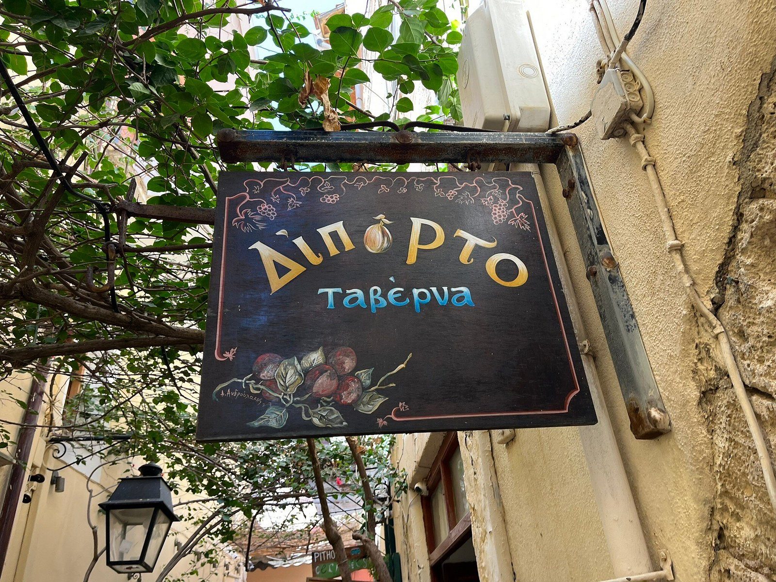 Hand-painted Diporto sign